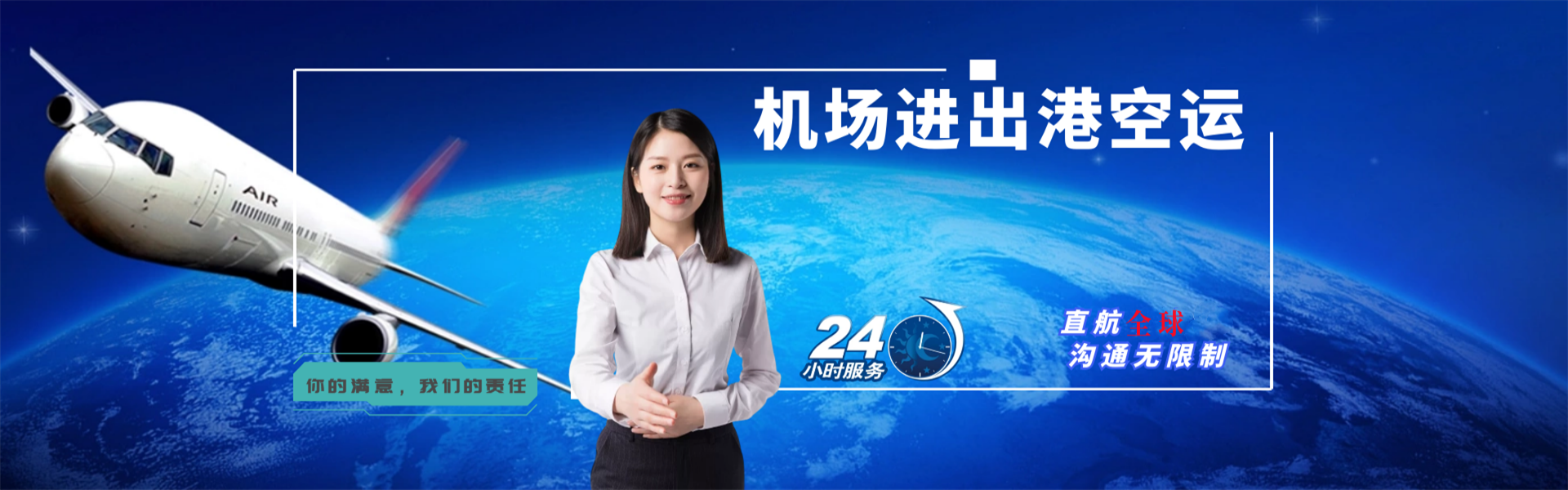 蒋场镇到葡萄牙物流公司-蒋场镇至葡萄牙物流专线-蒋场镇空运到葡萄牙-优时通物流有限公司